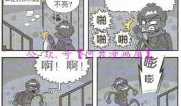 阿衰漫画书,校园生活的欢乐与烦恼